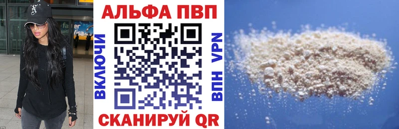 Alpha PVP кристаллы Темников