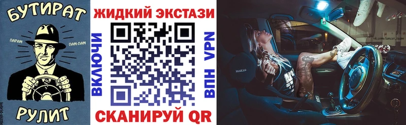 Бутират бутандиол  Темников 