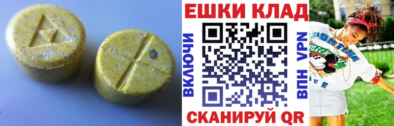 Ecstasy 280мг  Темников 