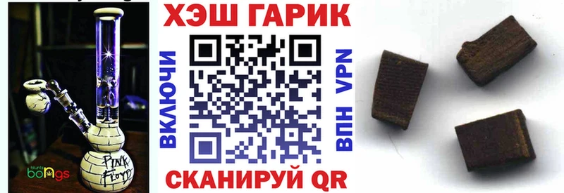 ГАШ Premium  где купить наркотик  Темников 