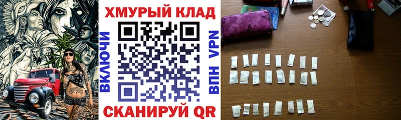 хочу   Темников  ГЕРОИН белый 