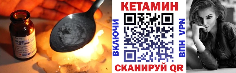 наркошоп  Темников  КЕТАМИН VHQ 