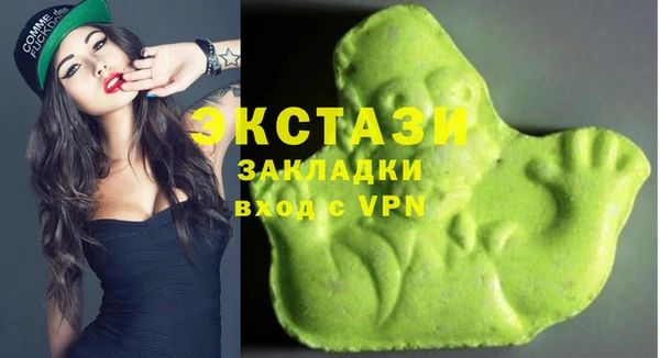 спиды Балабаново