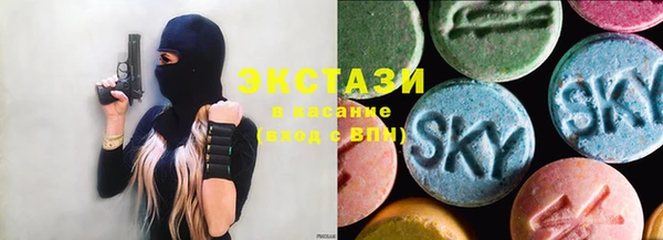 спиды Балабаново