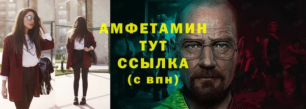 спиды Балабаново