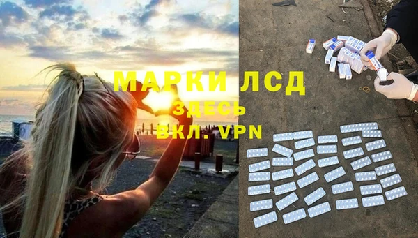 спиды Балабаново