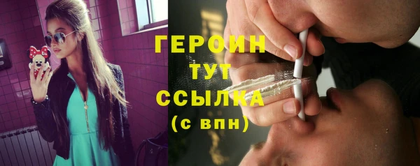 мефедрон VHQ Балахна