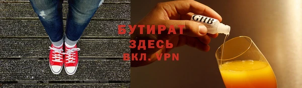 мефедрон VHQ Балахна