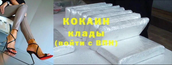 мефедрон VHQ Балахна