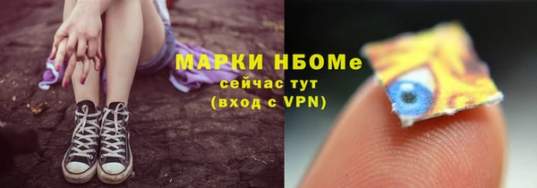 кокаин колумбия Осташков