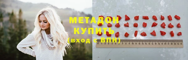 мефедрон VHQ Балахна