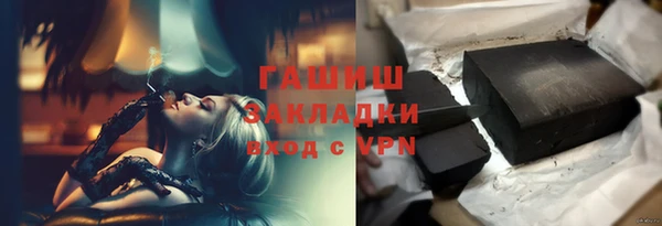 спиды Балабаново