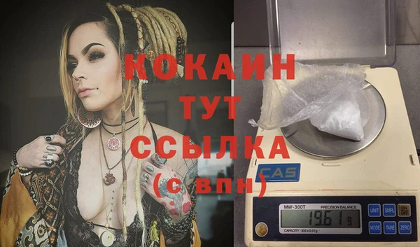 спиды Балабаново