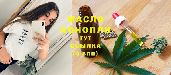 спиды Балабаново