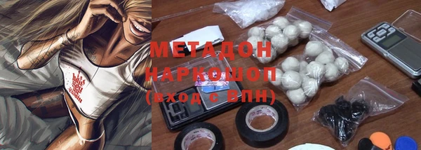 гашиш Осинники