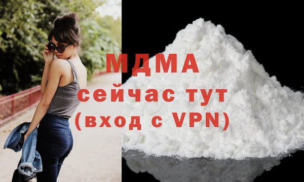 мефедрон VHQ Балахна