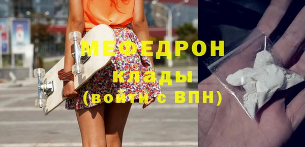 спиды Балабаново