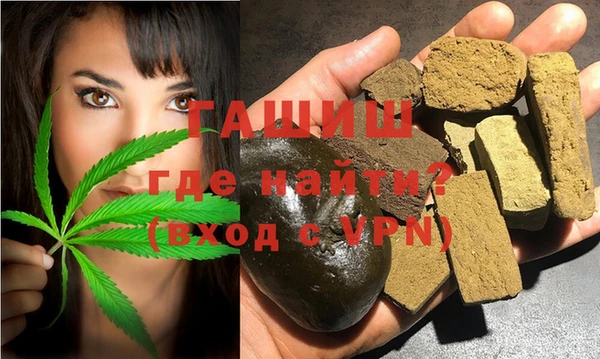 мефедрон VHQ Балахна