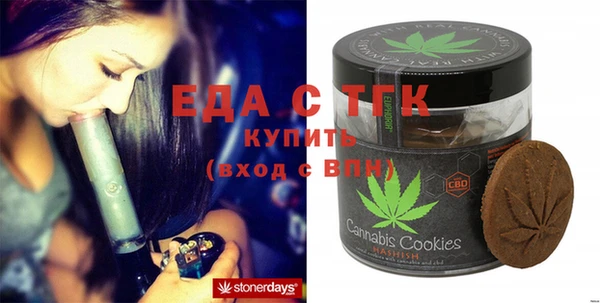 гашиш Осинники