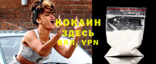 мефедрон VHQ Балахна