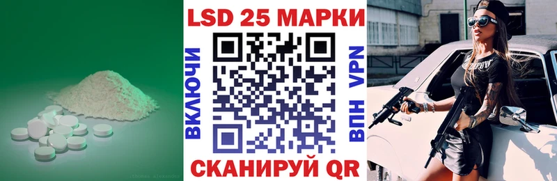 Лсд 25 экстази ecstasy  где продают   нарко площадка телеграм  Темников 
