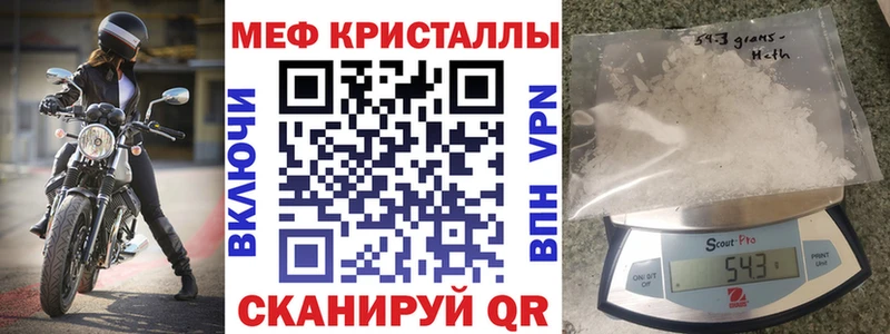 наркошоп Темников Меф 4 MMC
