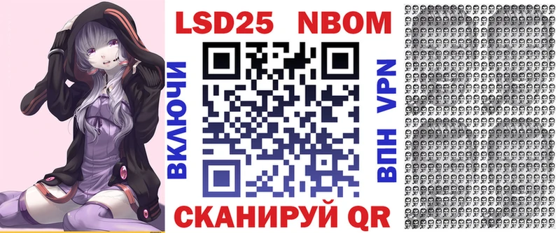 Марки N-bome 1,5мг  что такое   Темников 
