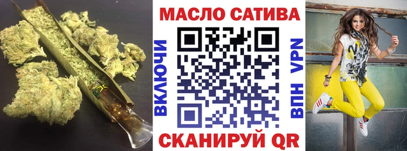 darknet Telegram  Темников  Дистиллят ТГК жижа  где купить наркоту 